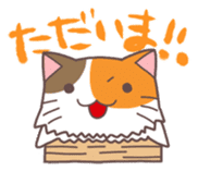 Nyan-kama sticker #1321475