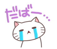 Nyan-kama sticker #1321489