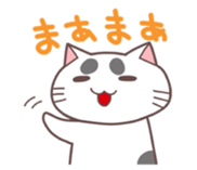 Nyan-kama sticker #1321492