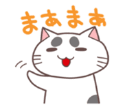 Nyan-kama sticker #1321492