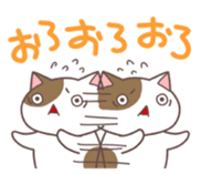Nyan-kama sticker #1321494