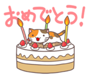 Nyan-kama sticker #1321495