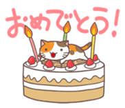 Nyan-kama sticker #1321495