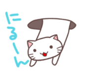 Nyan-kama sticker #1321497