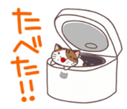 Nyan-kama sticker #1321499