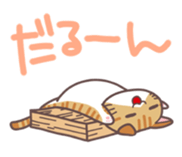 Nyan-kama sticker #1321500