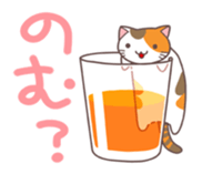 Nyan-kama sticker #1321501