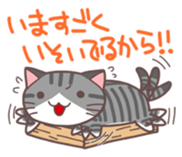 Nyan-kama sticker #1321503