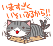 Nyan-kama sticker #1321503