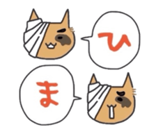 mummy cat sticker #1321587