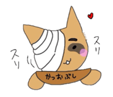 mummy cat sticker #1321601