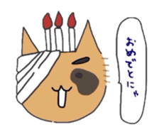 mummy cat sticker #1321602