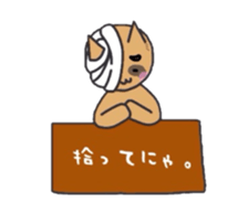 mummy cat sticker #1321619