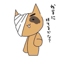 mummy cat sticker #1321623