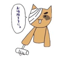 mummy cat sticker #1321624