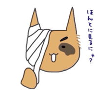 mummy cat sticker #1321625