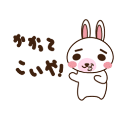 Rabbit of home guards sticker #1321710