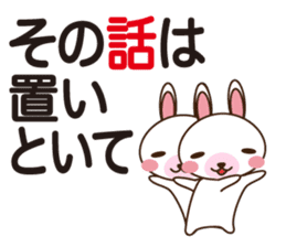 Rabbit of home guards sticker #1321719