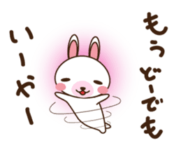 Rabbit of home guards sticker #1321722
