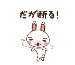 Rabbit of home guards sticker #1321734