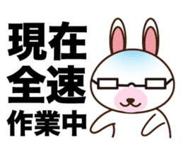Rabbit of home guards sticker #1321743