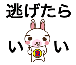 Rabbit of home guards sticker #1321744