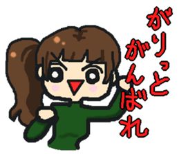 Akita valve Menke Onago sticker #1321948