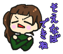 Akita valve Menke Onago sticker #1321953