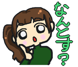 Akita valve Menke Onago sticker #1321956