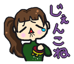 Akita valve Menke Onago sticker #1321963