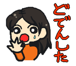 Akita valve Menke Onago sticker #1321966