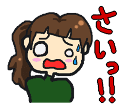 Akita valve Menke Onago sticker #1321969