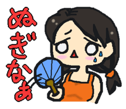 Akita valve Menke Onago sticker #1321972