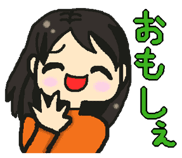 Akita valve Menke Onago sticker #1321976