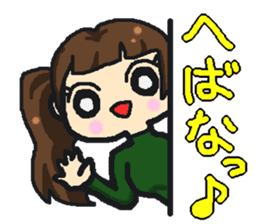 Akita valve Menke Onago sticker #1321979