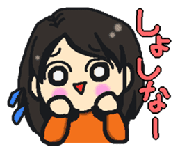 Akita valve Menke Onago sticker #1321982