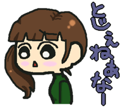 Akita valve Menke Onago sticker #1321983