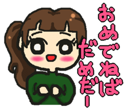 Akita valve Menke Onago sticker #1321985