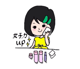 GoGo!Yuki sticker #1322701