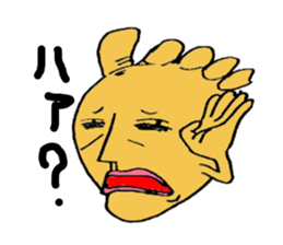 daddy legs sticker #1322930