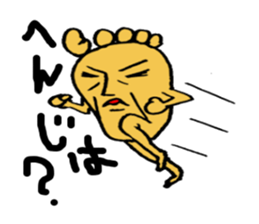 daddy legs sticker #1322941