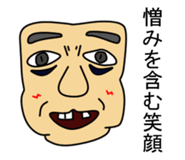 Yu's stickers talking with a face sticker #1322947