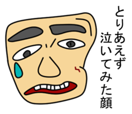 Yu's stickers talking with a face sticker #1322949