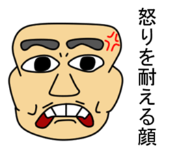 Yu's stickers talking with a face sticker #1322951