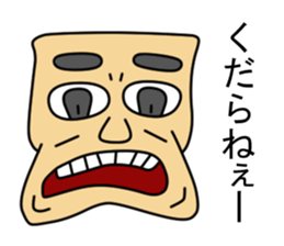 Yu's stickers talking with a face sticker #1322953