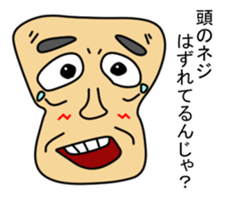 Yu's stickers talking with a face sticker #1322955