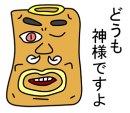 Yu's stickers talking with a face sticker #1322963