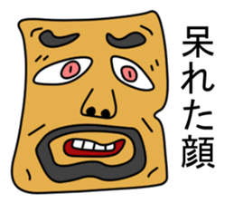 Yu's stickers talking with a face sticker #1322964