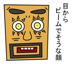 Yu's stickers talking with a face sticker #1322966