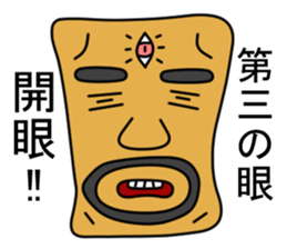 Yu's stickers talking with a face sticker #1322967